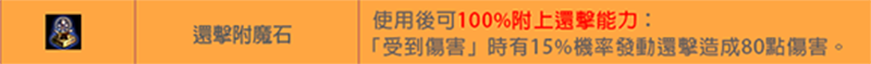超能符石4.PNG
