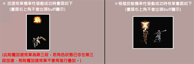 超能符石7.PNG