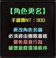 更名.jpeg