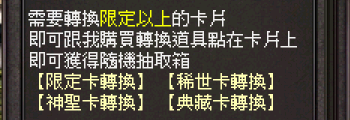 變身3.png