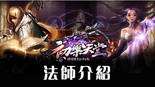 法師.jpeg
