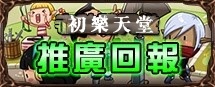 推廣_副本.jpg