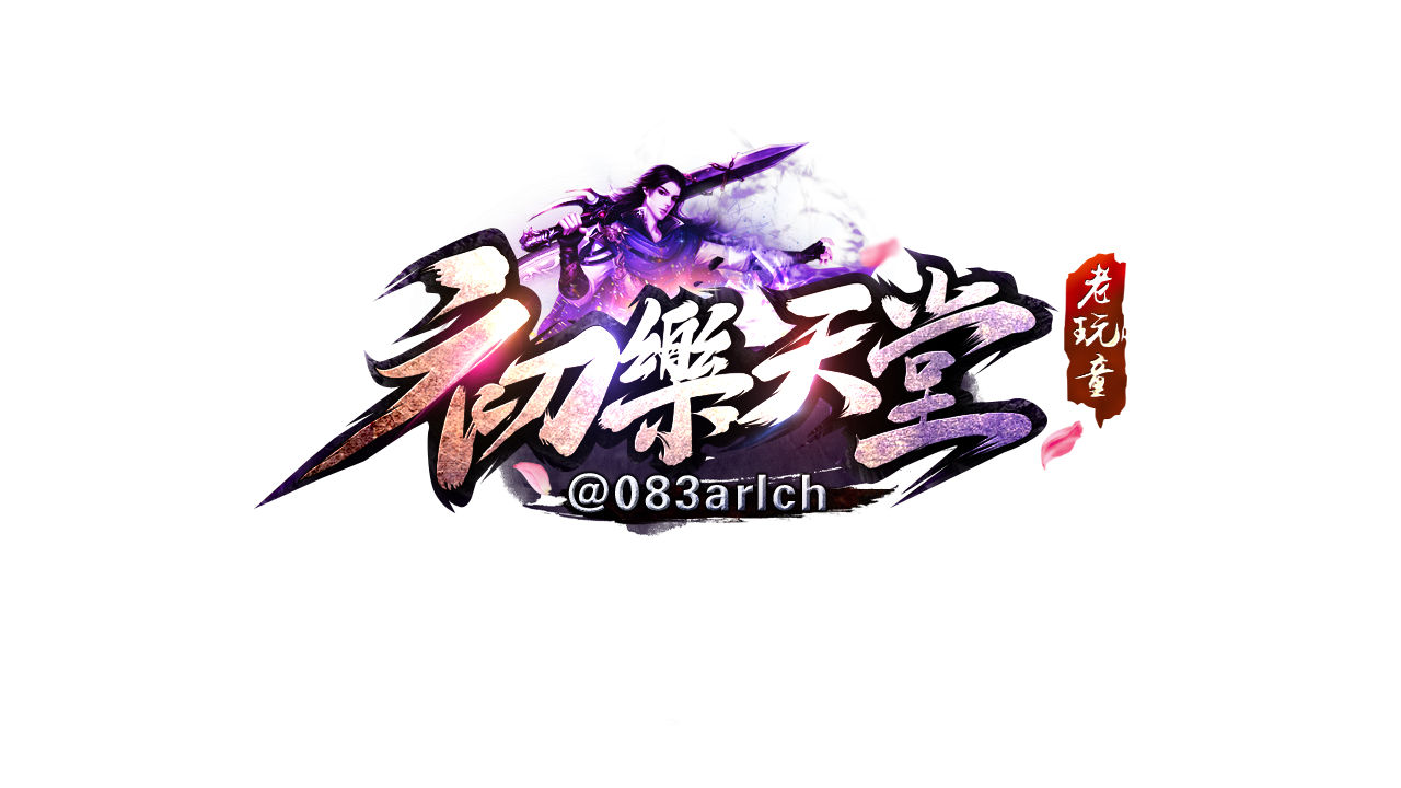DE86BE337EFF6C718586C0CF3BEB42E9.png