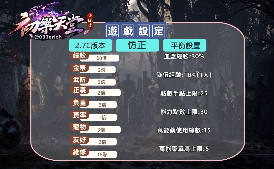 設置.jpg
